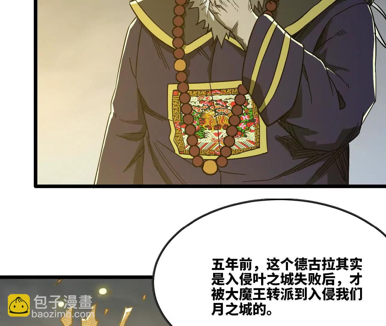 21 &ldquo;叛变&rdquo;(1/2)-第22话