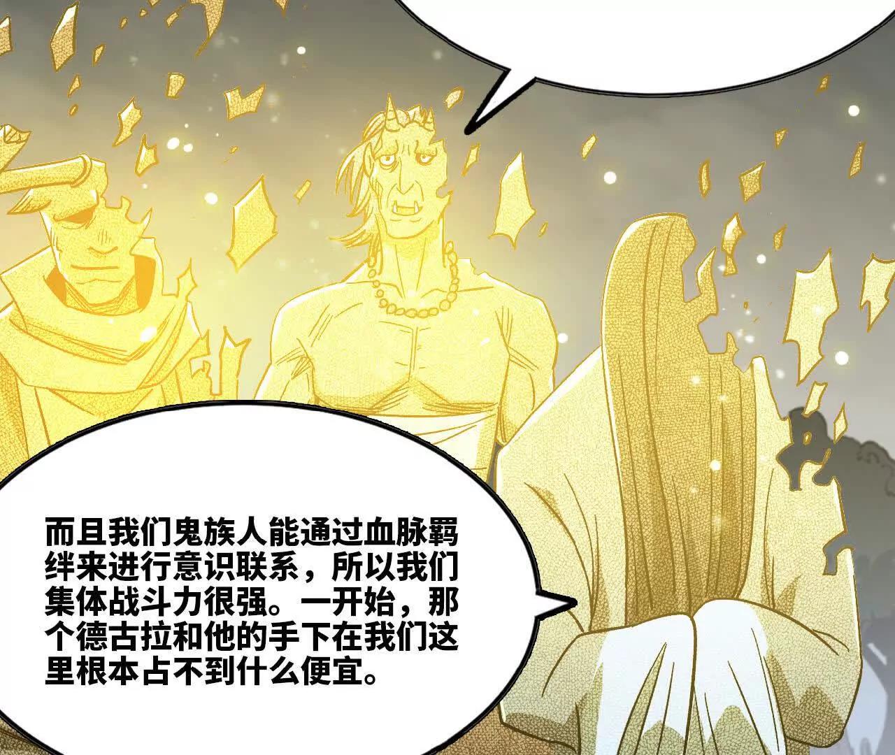 21 &ldquo;叛变&rdquo;(1/2)-第22话