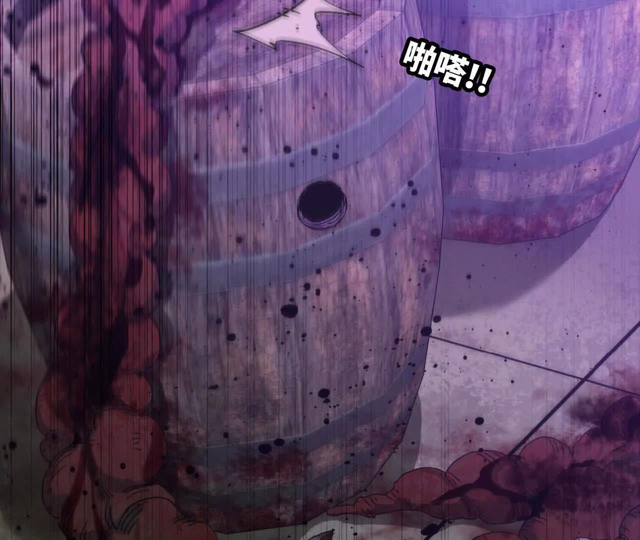 23 光剑术(1/2)-第24话