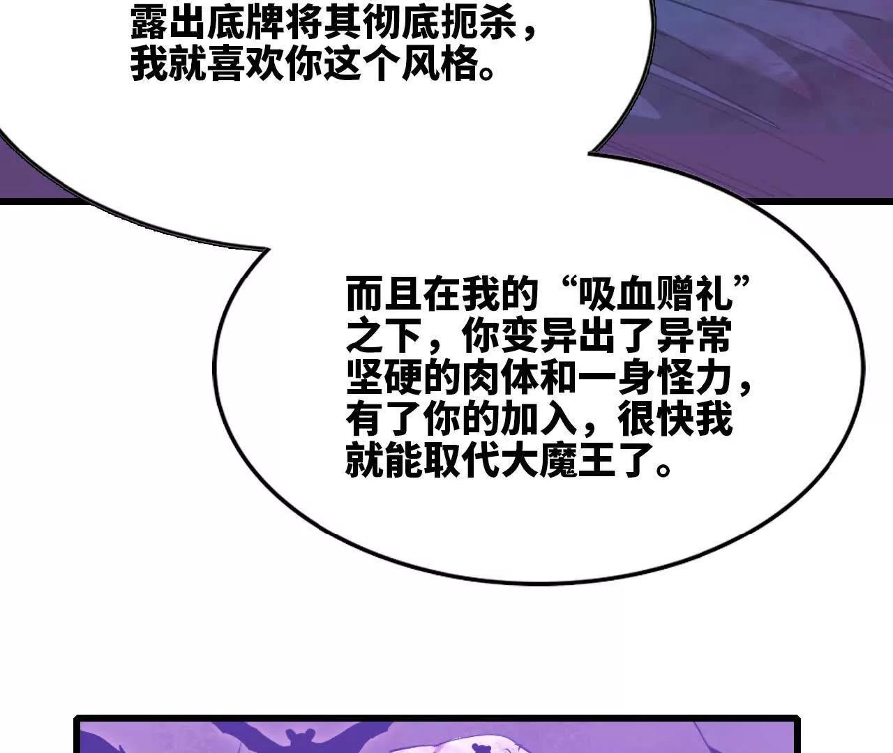 23 光剑术(1/2)-第24话