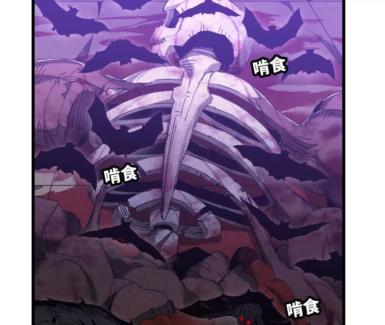 23 光剑术(1/2)-第24话