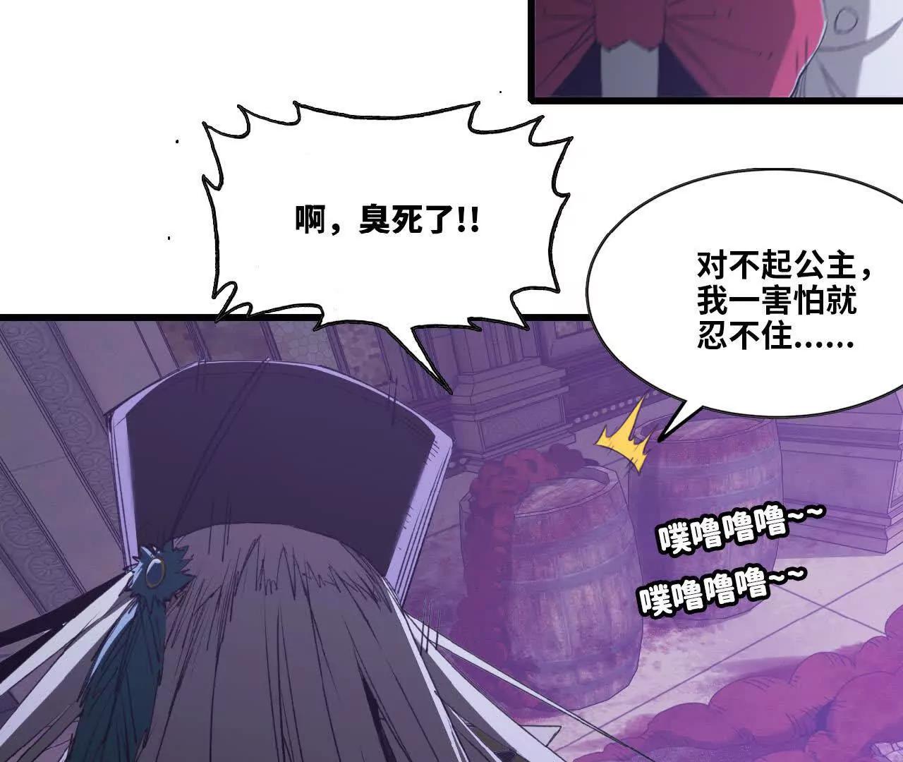 23 光剑术(1/2)-第24话