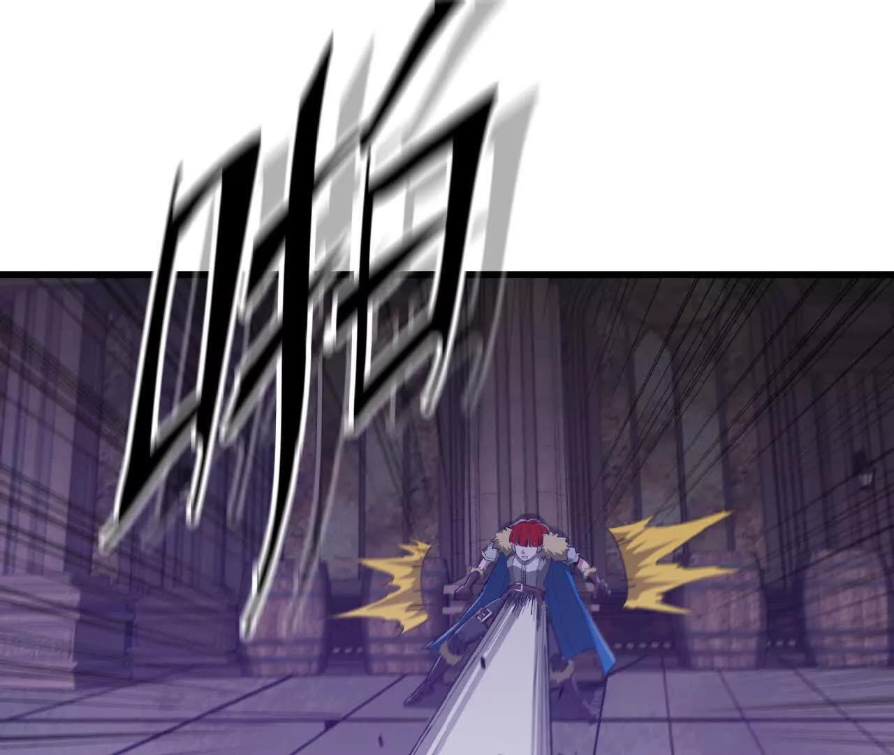 23 光剑术(1/2)-第24话