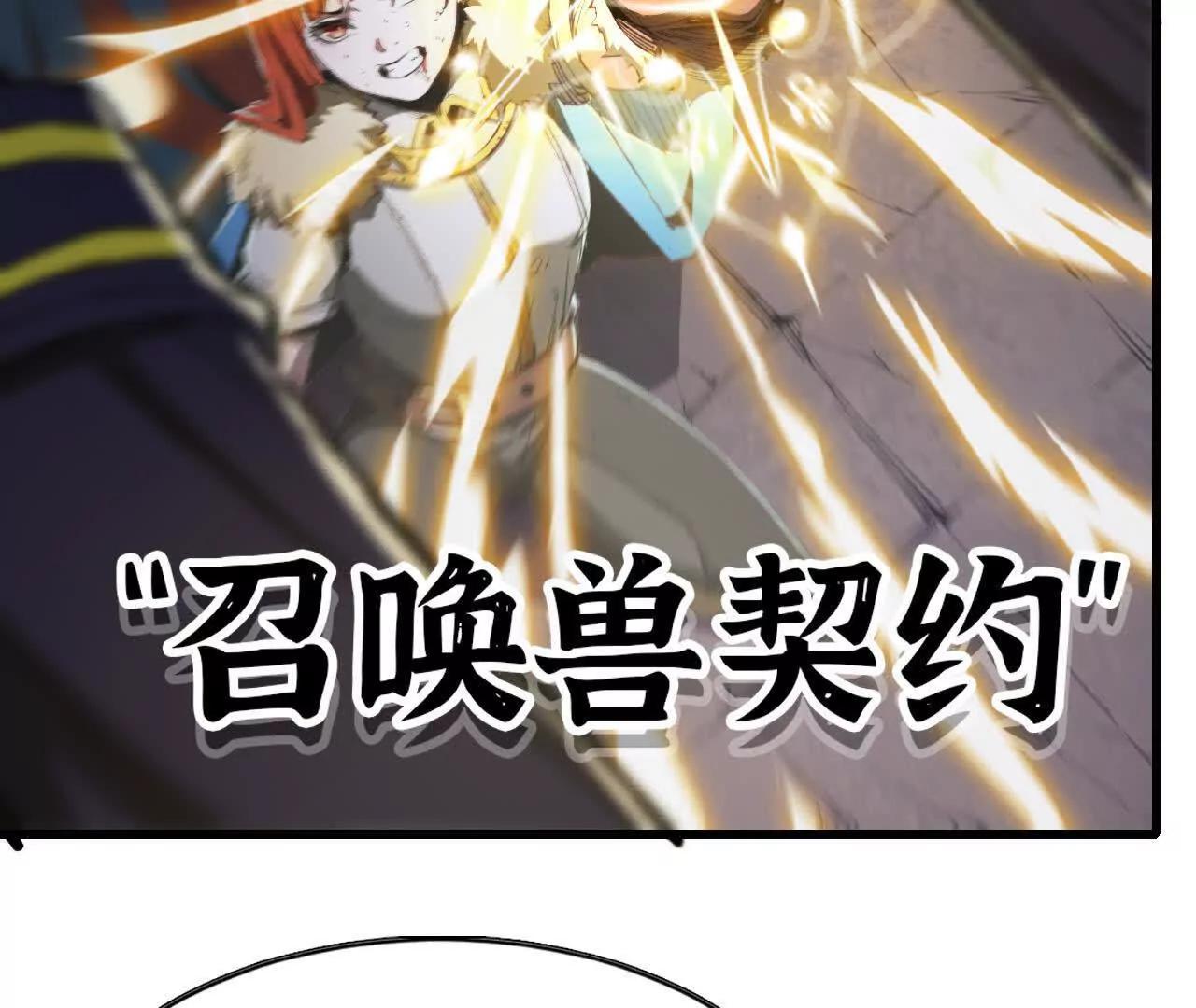 23 光剑术(1/2)-第24话