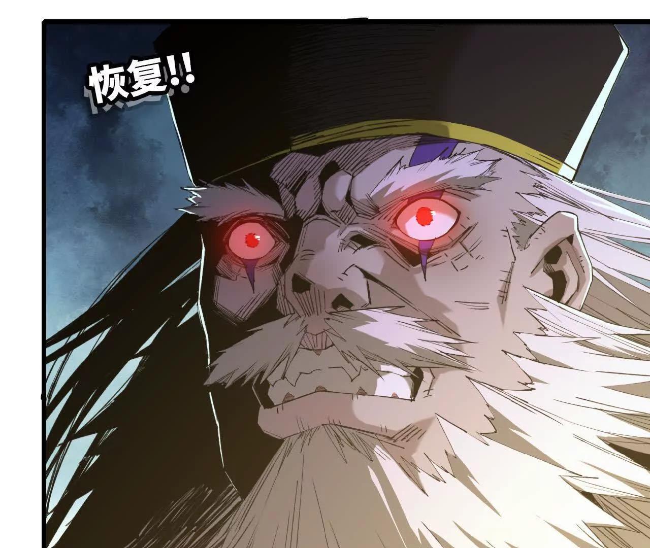 23 光剑术(1/2)-第24话