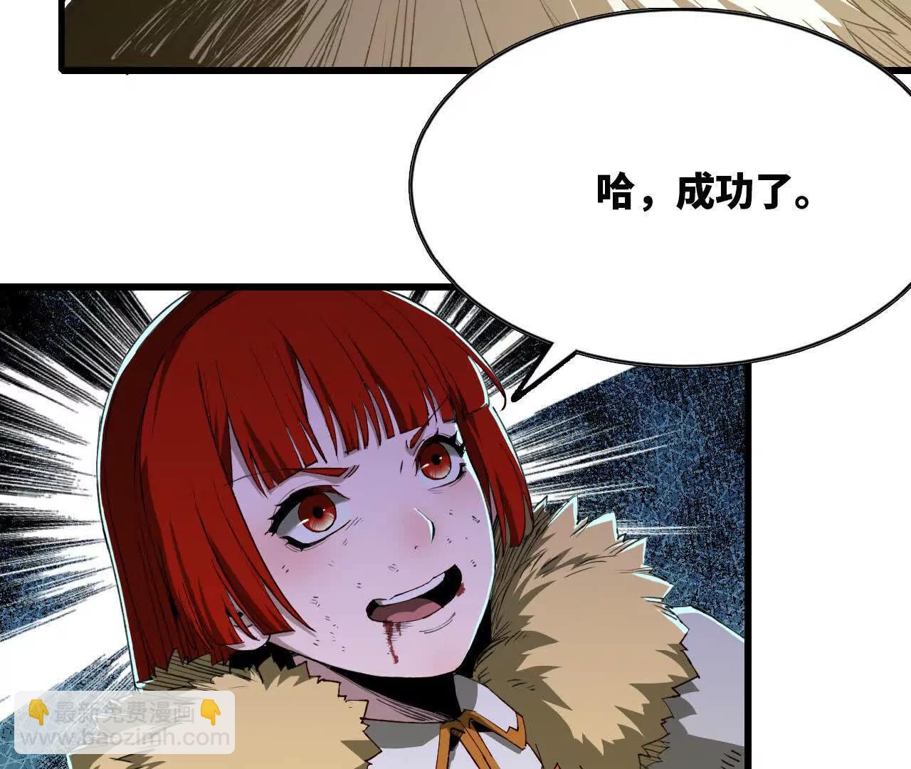 23 光剑术(1/2)-第24话