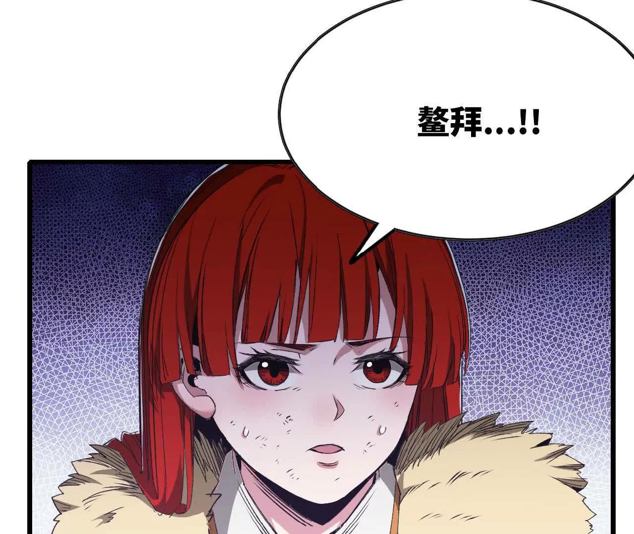 25 彻底对抗(1/2)-第26话