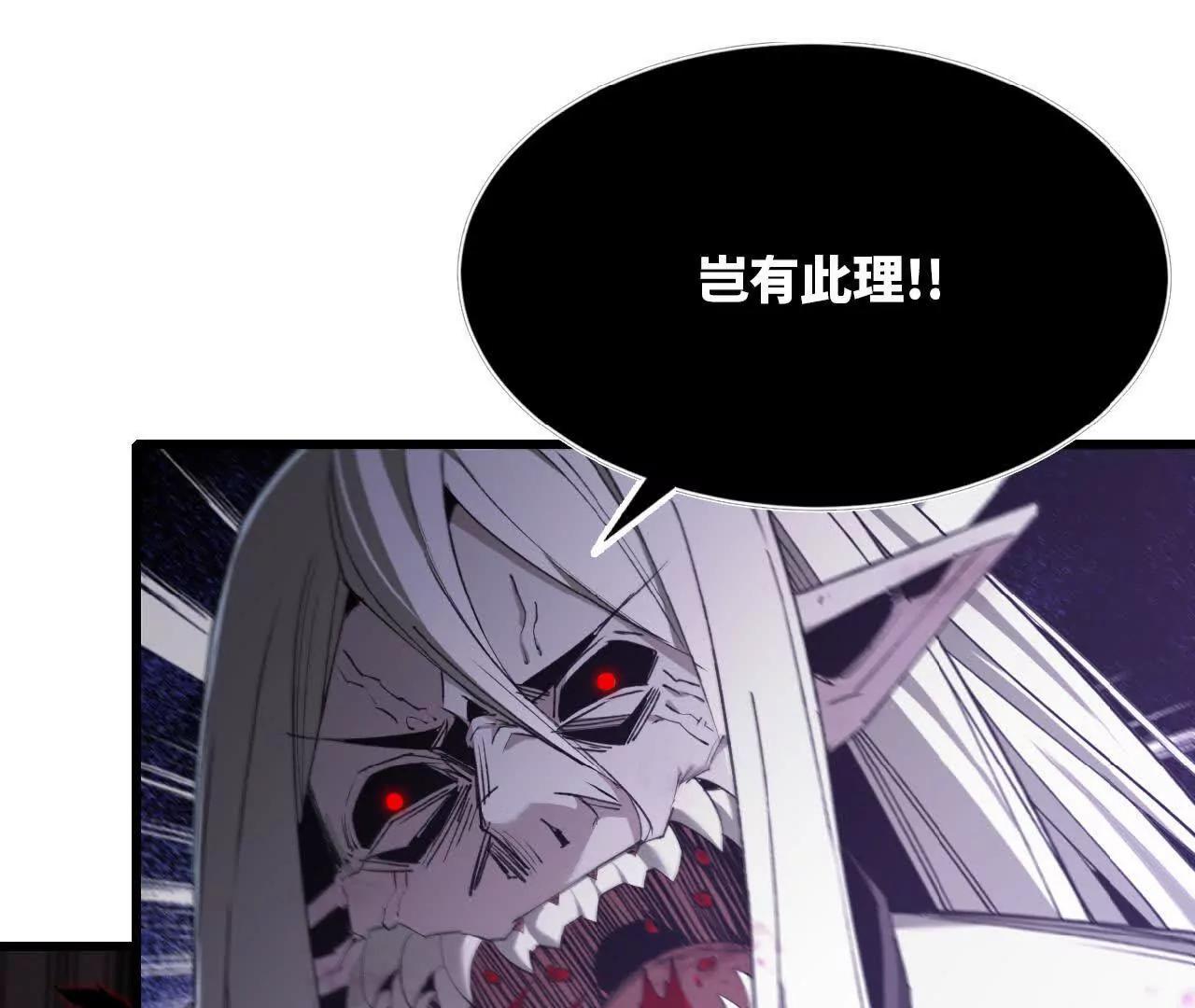 25 彻底对抗(1/2)-第26话