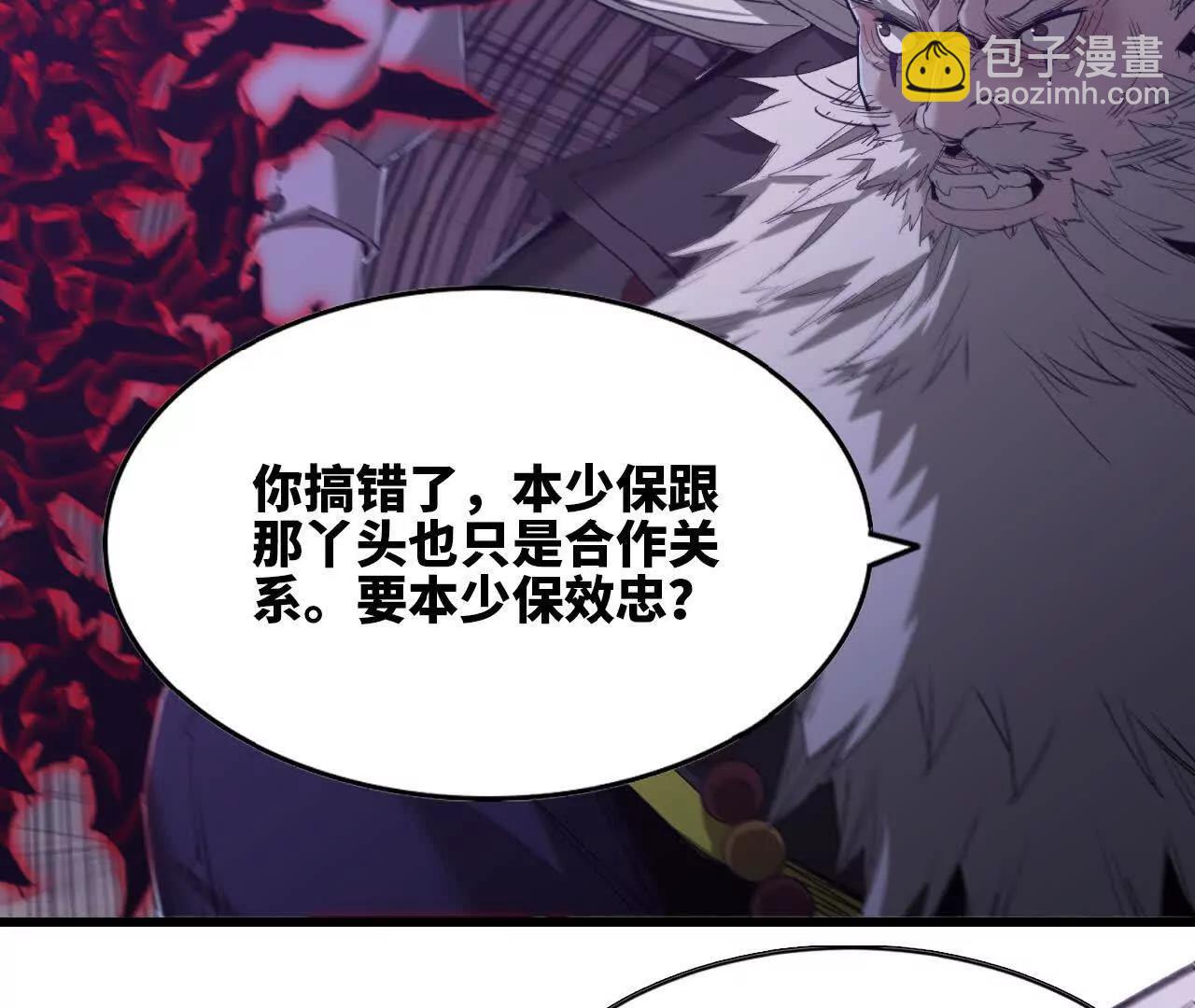 25 彻底对抗(1/2)-第26话