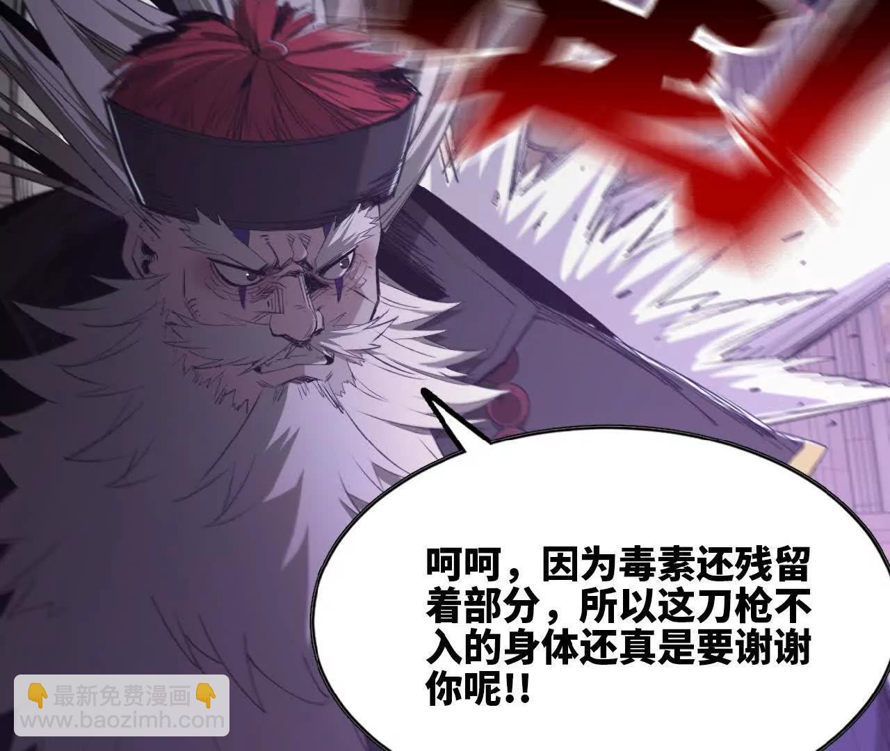 25 彻底对抗(1/2)-第26话