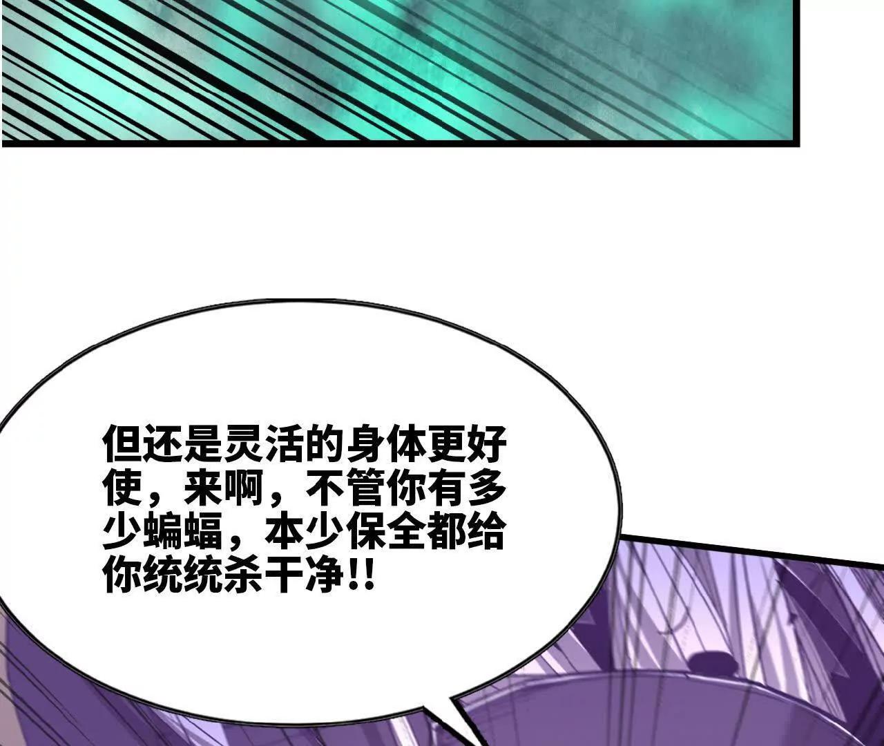 25 彻底对抗(1/2)-第26话