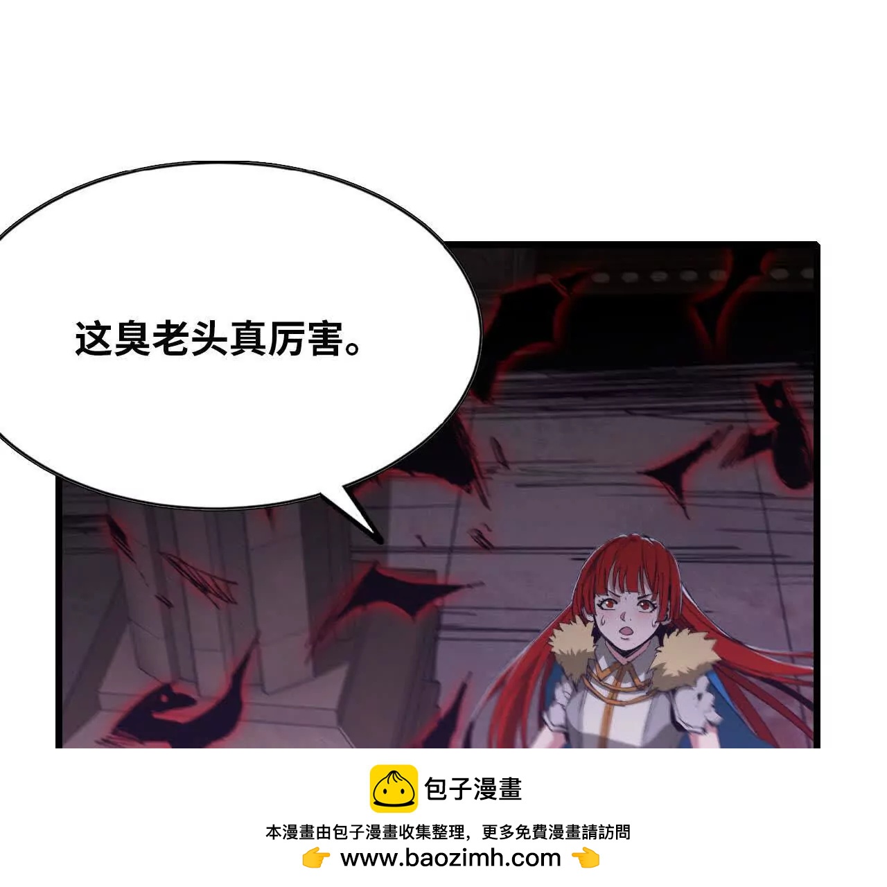 25 彻底对抗(1/2)-第26话