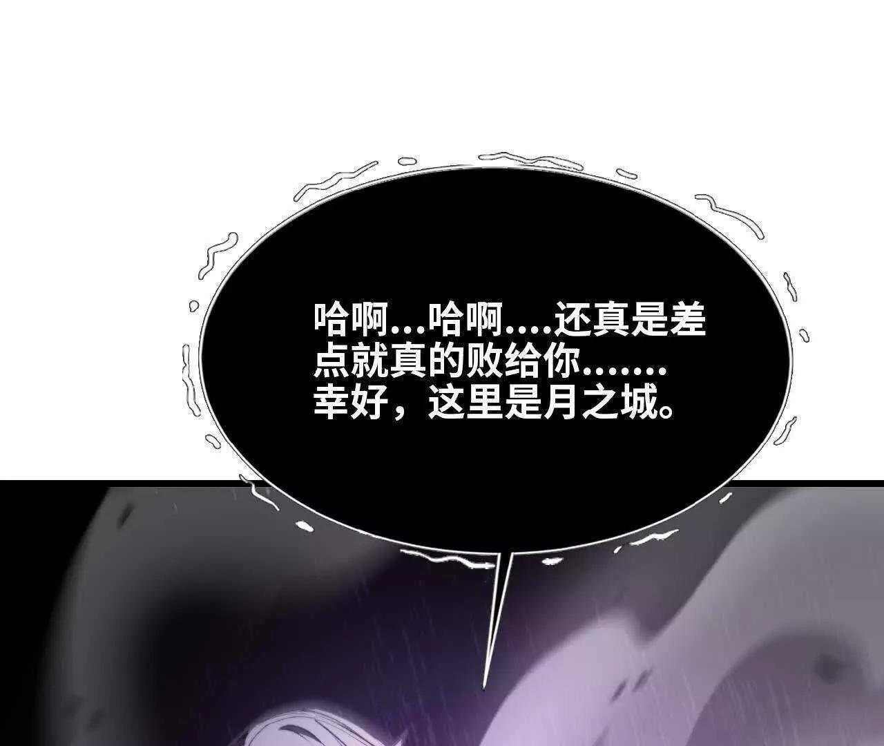 27 消灭德古拉(1/2)-第28话