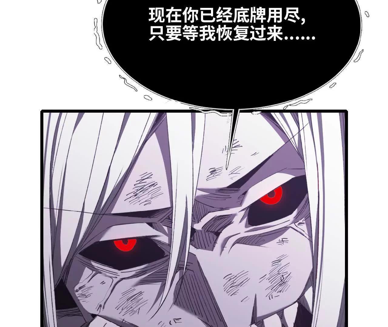 27 消灭德古拉(1/2)-第28话