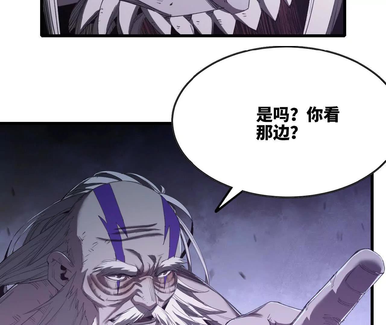 27 消灭德古拉(1/2)-第28话