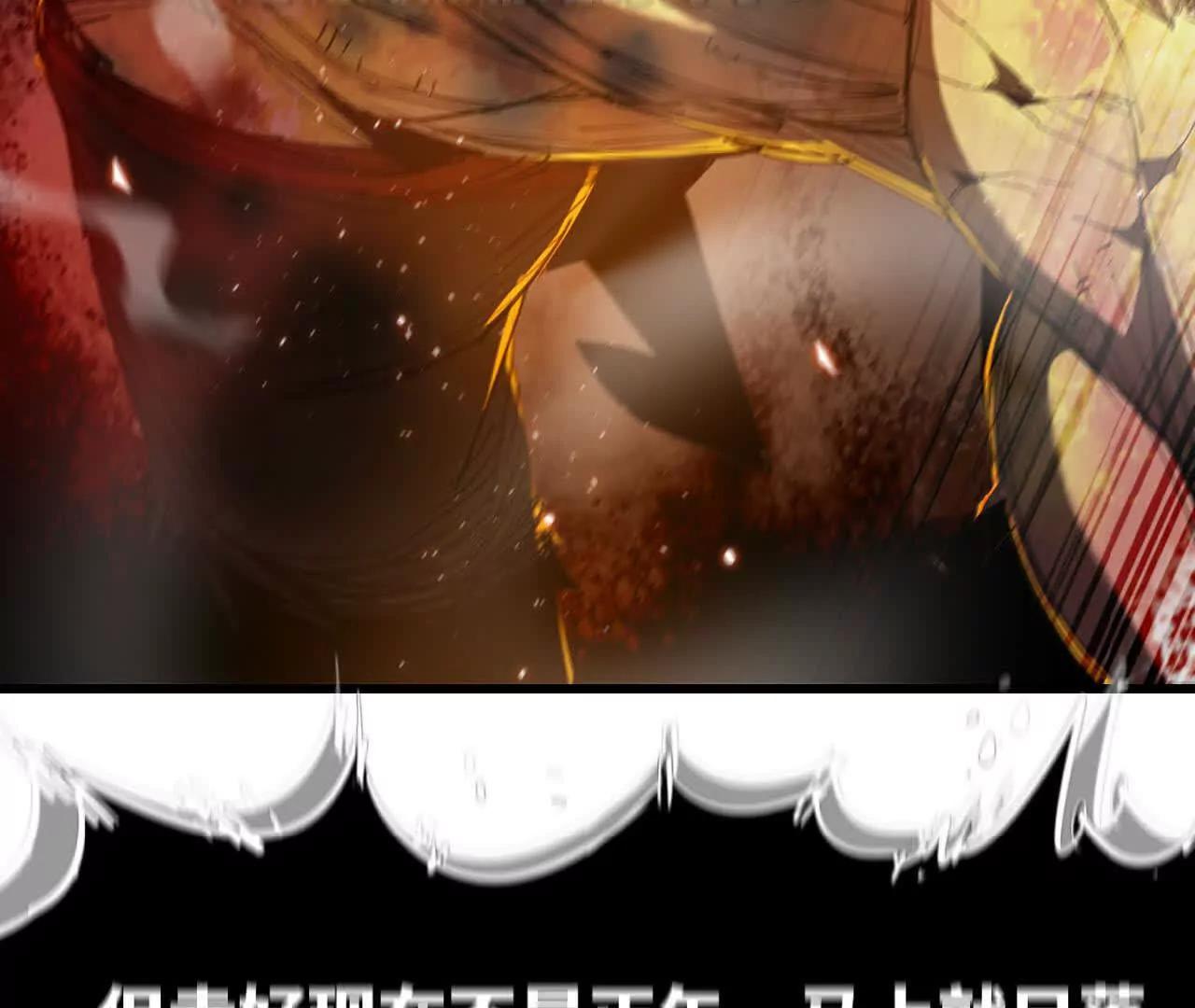 27 消灭德古拉(1/2)-第28话