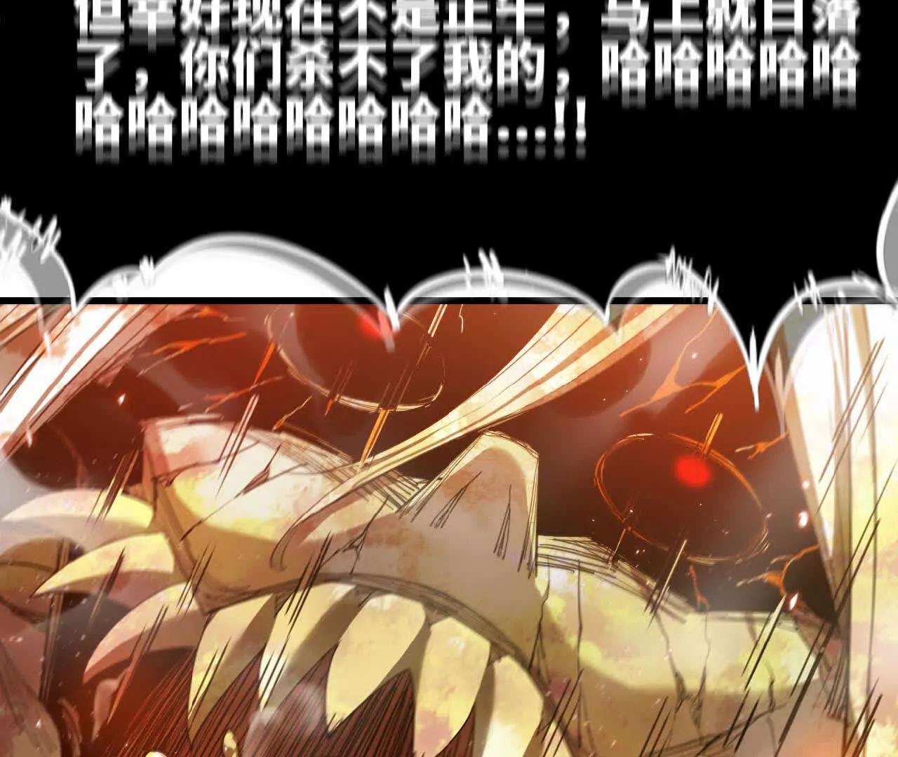 27 消灭德古拉(1/2)-第28话