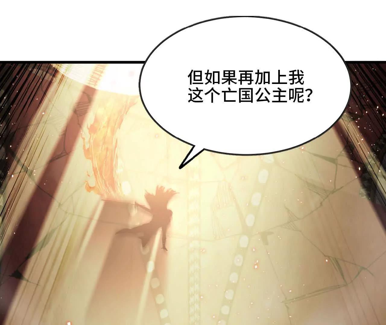 27 消灭德古拉(1/2)-第28话