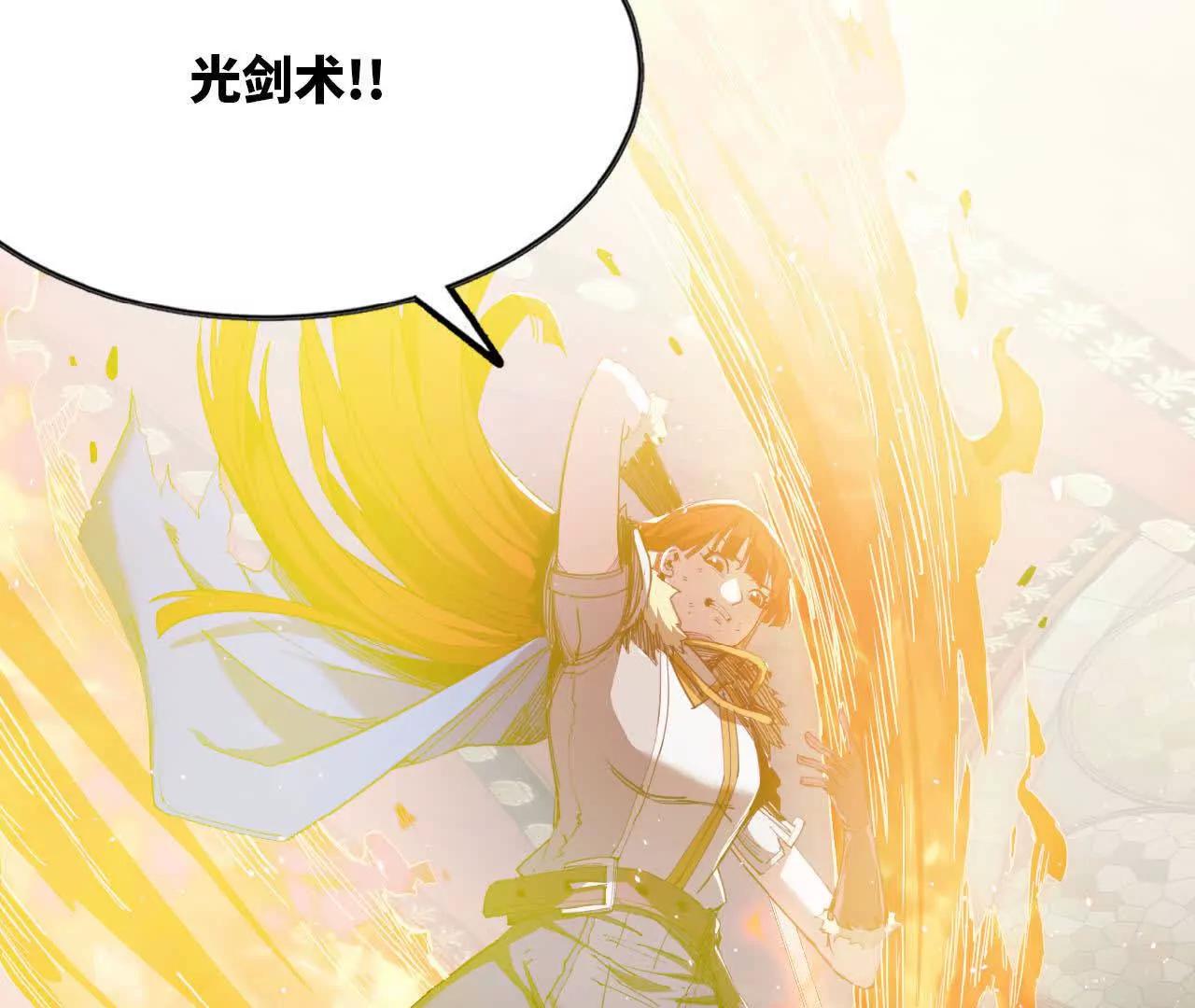 27 消灭德古拉(1/2)-第28话