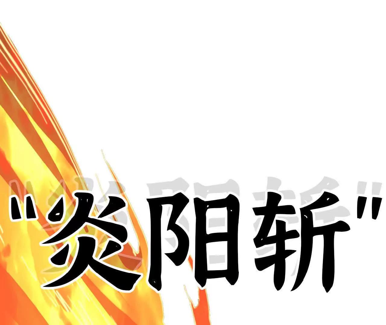 27 消灭德古拉(1/2)-第28话