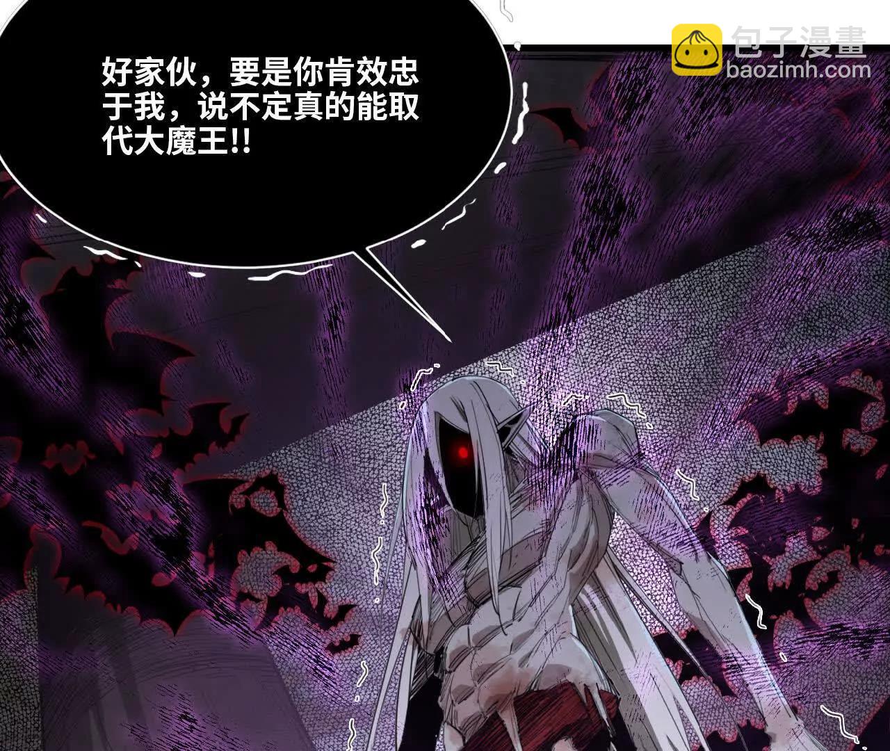 27 消灭德古拉(1/2)-第28话