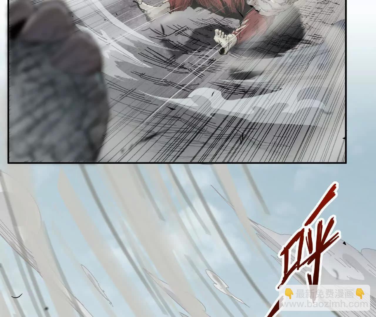 04 星斗移(1/2)-第4话