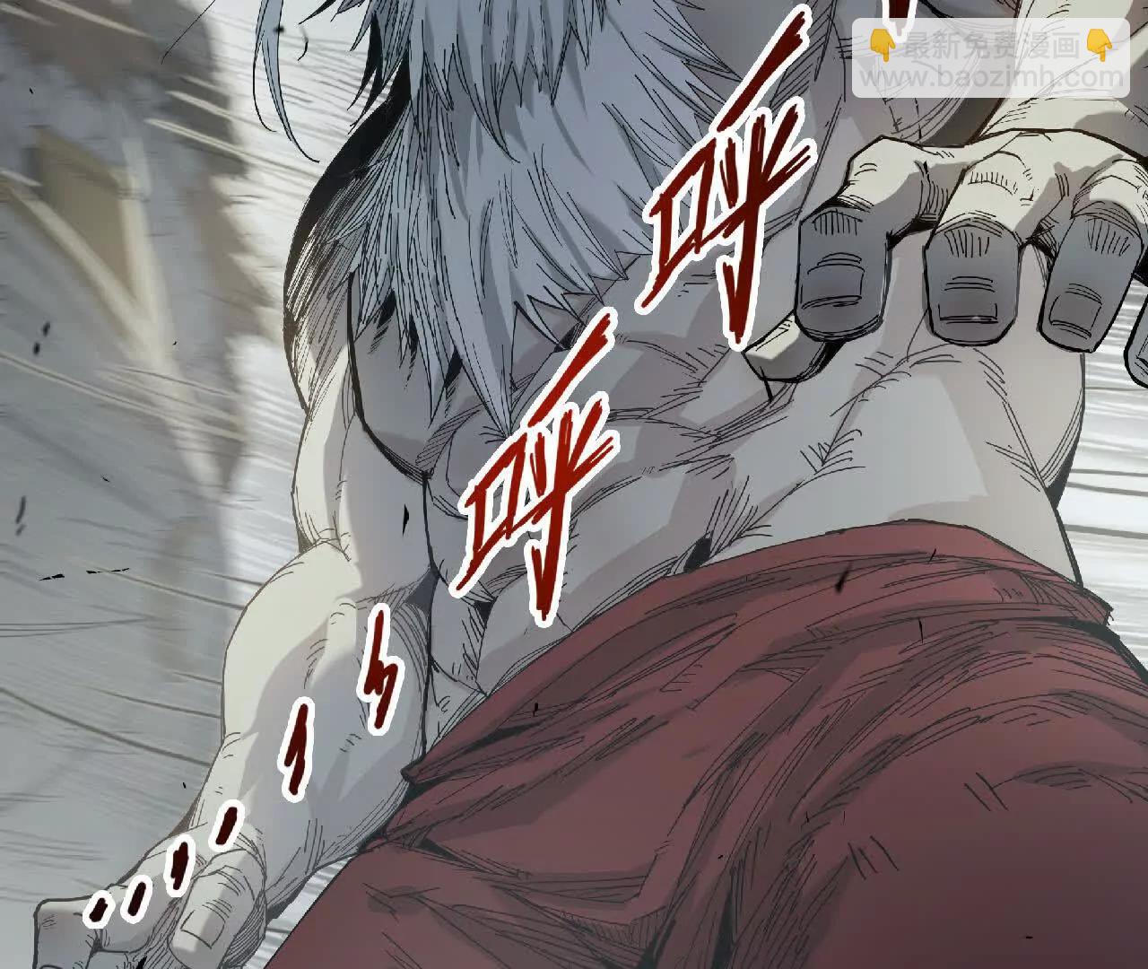 04 星斗移(1/2)-第4话