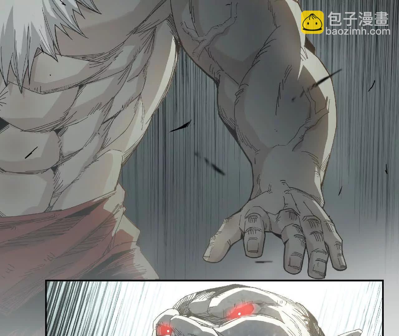 04 星斗移(1/2)-第4话