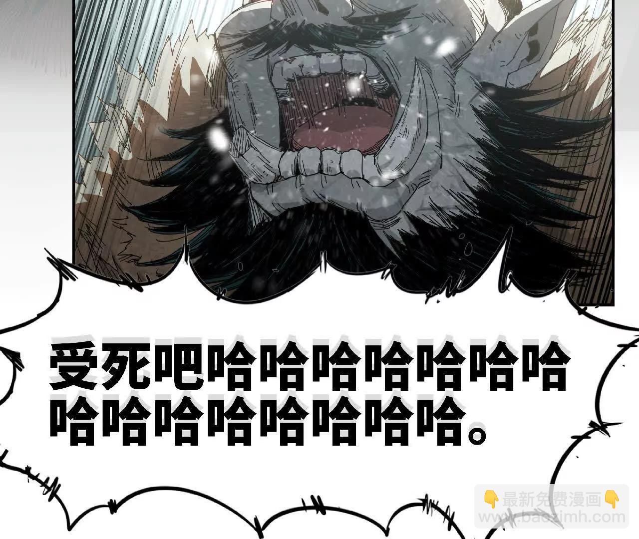 04 星斗移(1/2)-第4话