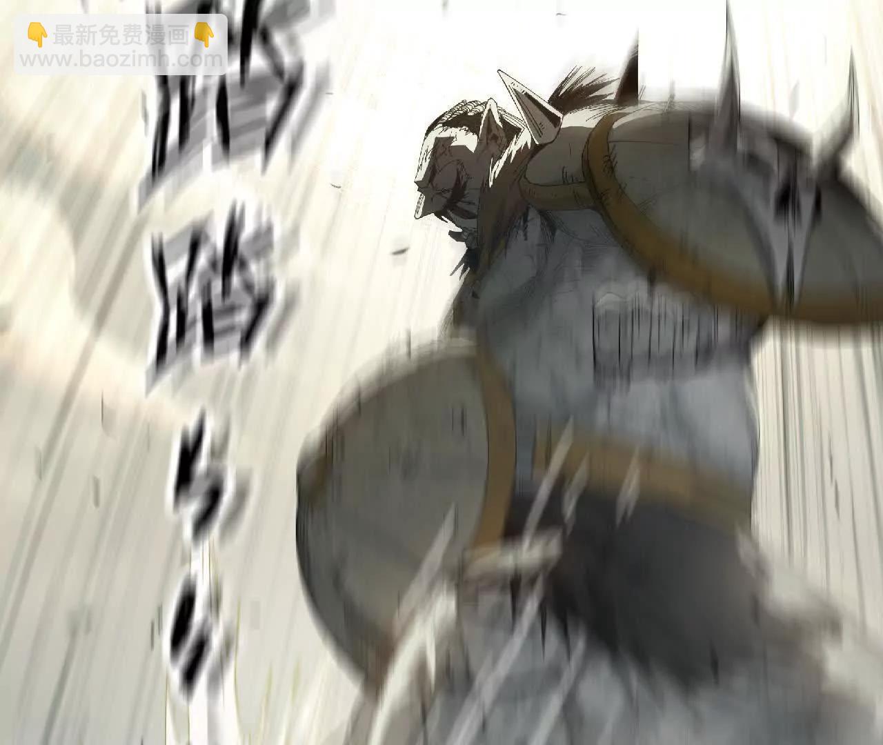 04 星斗移(1/2)-第4话