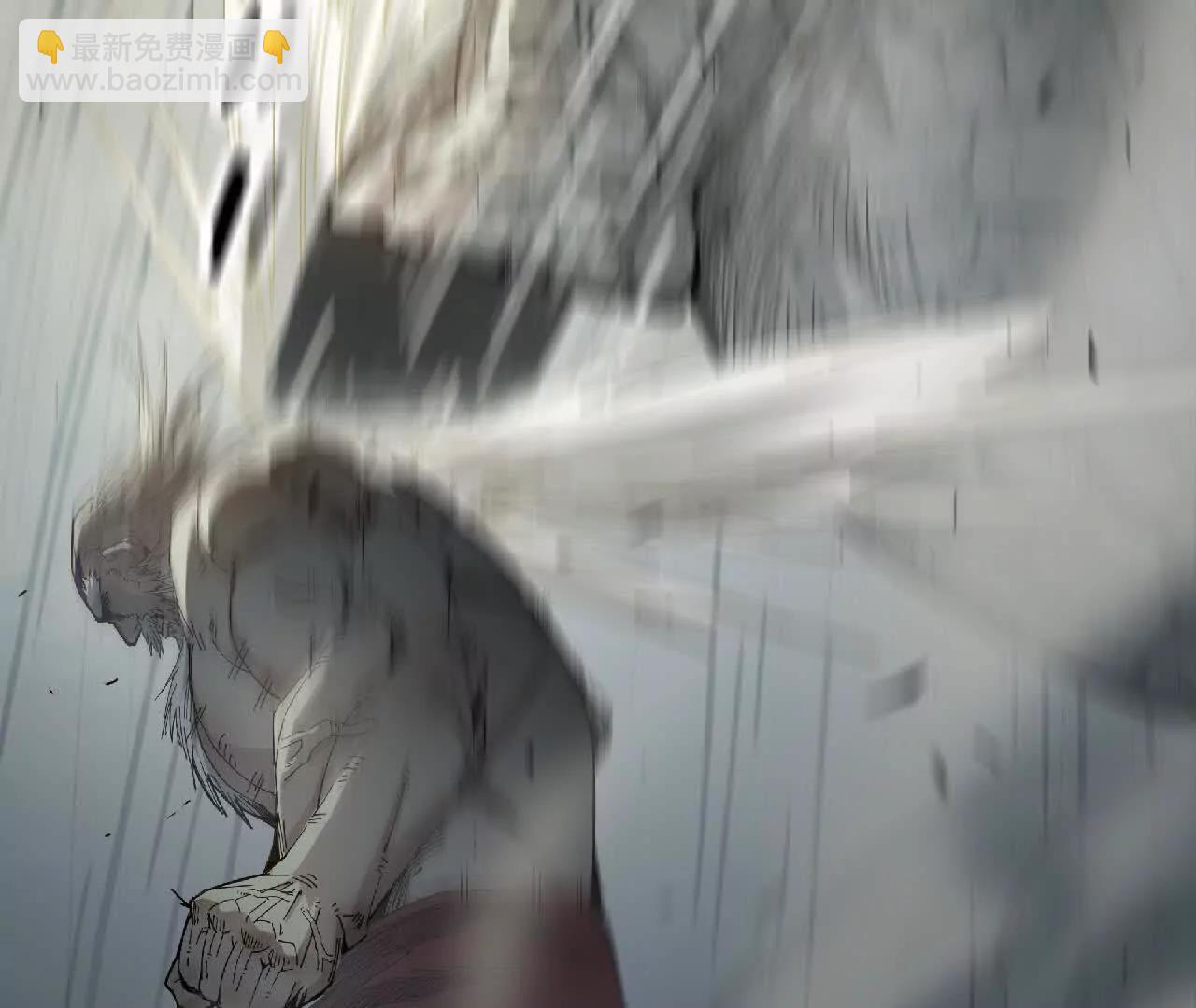 04 星斗移(1/2)-第4话