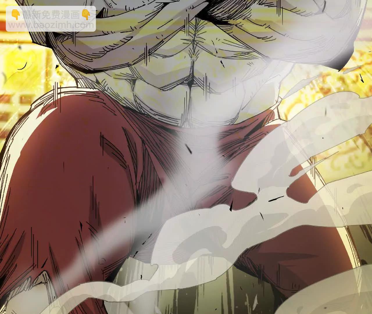 04 星斗移(1/2)-第4话