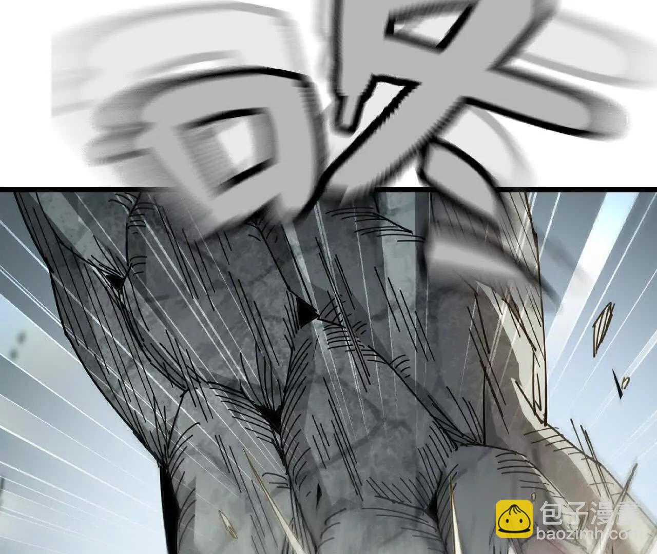 04 星斗移(1/2)-第4话