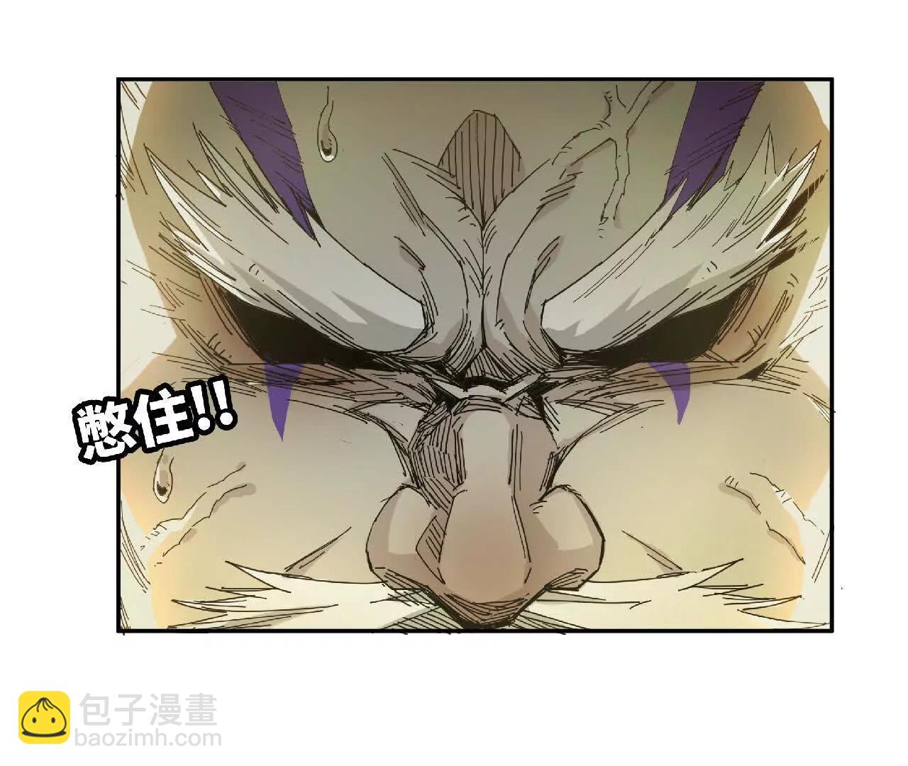 04 星斗移(1/2)-第4话