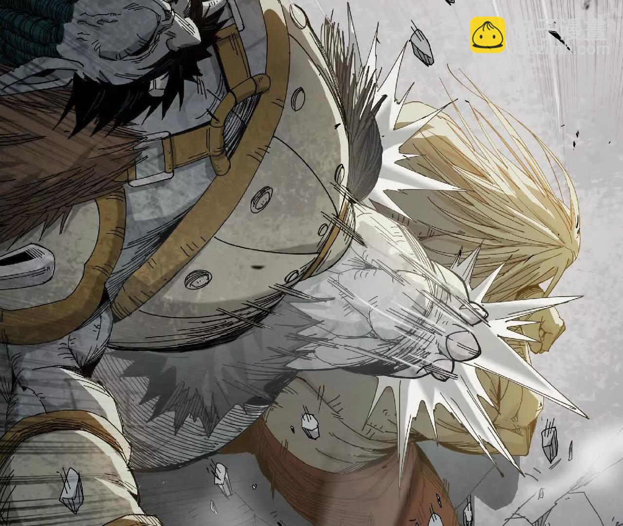 04 星斗移(1/2)-第4话