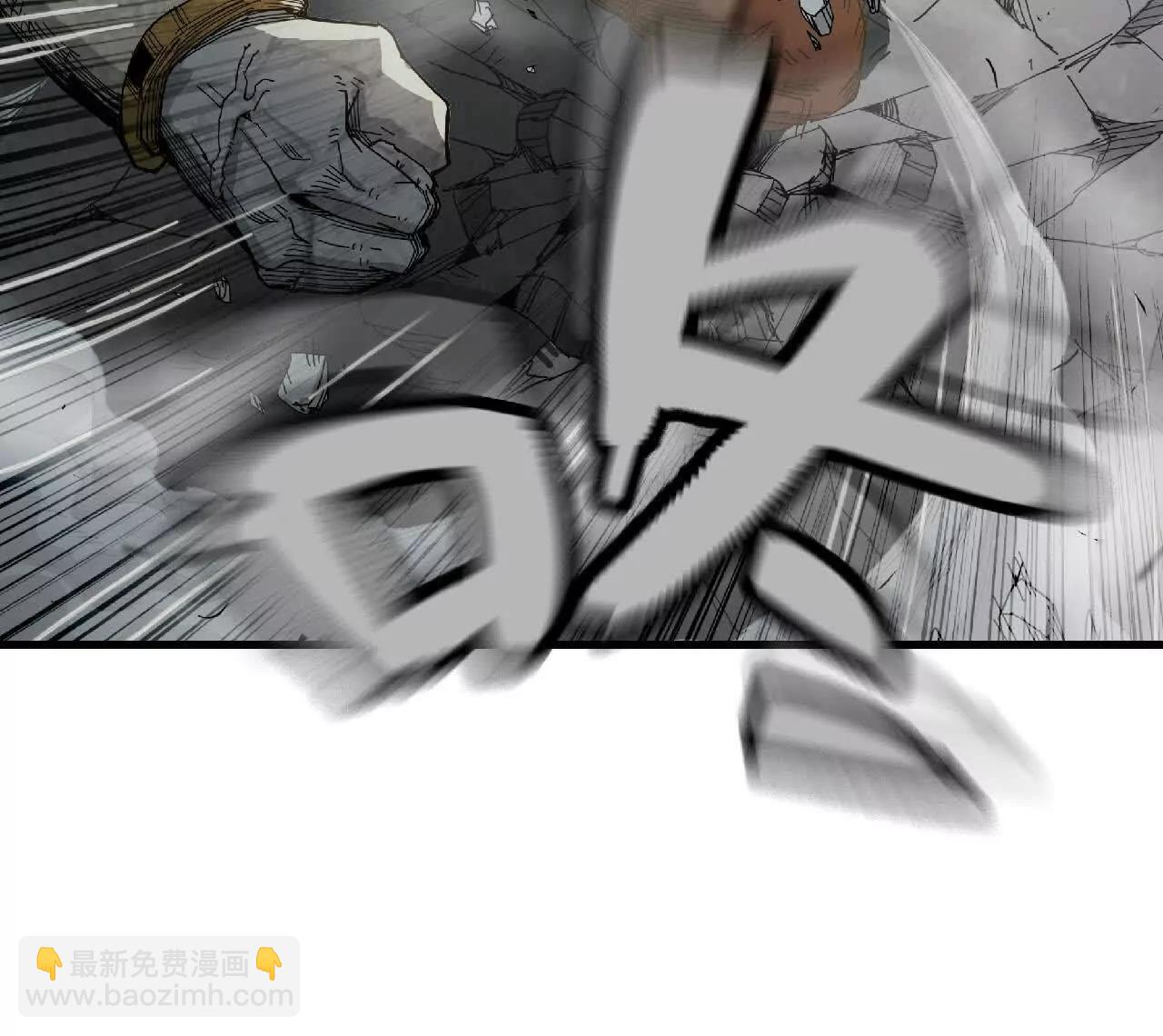 04 星斗移(1/2)-第4话