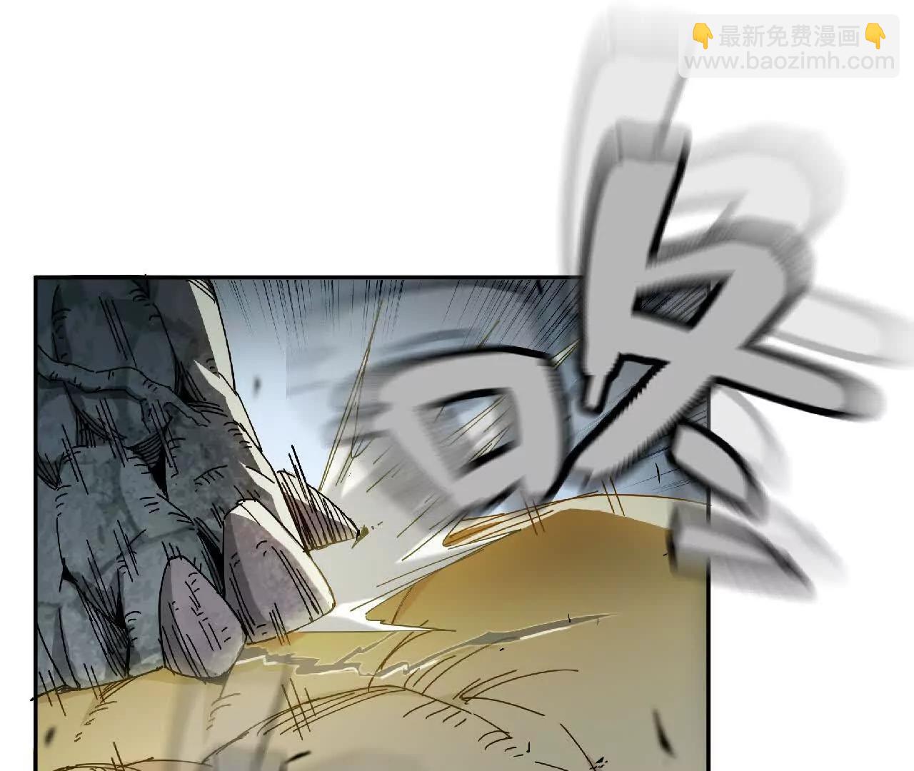 04 星斗移(1/2)-第4话