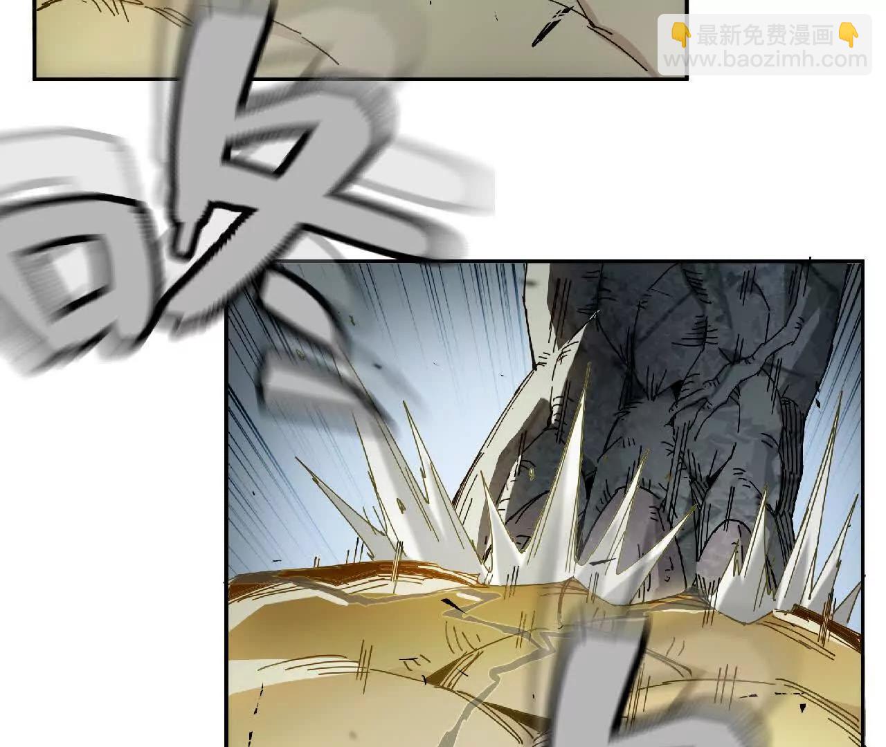 04 星斗移(1/2)-第4话