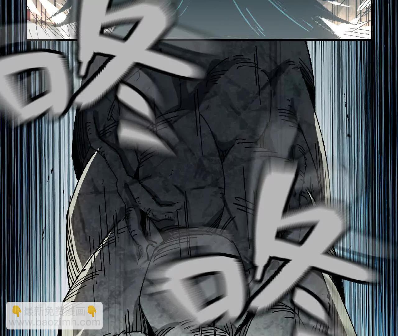 04 星斗移(1/2)-第4话