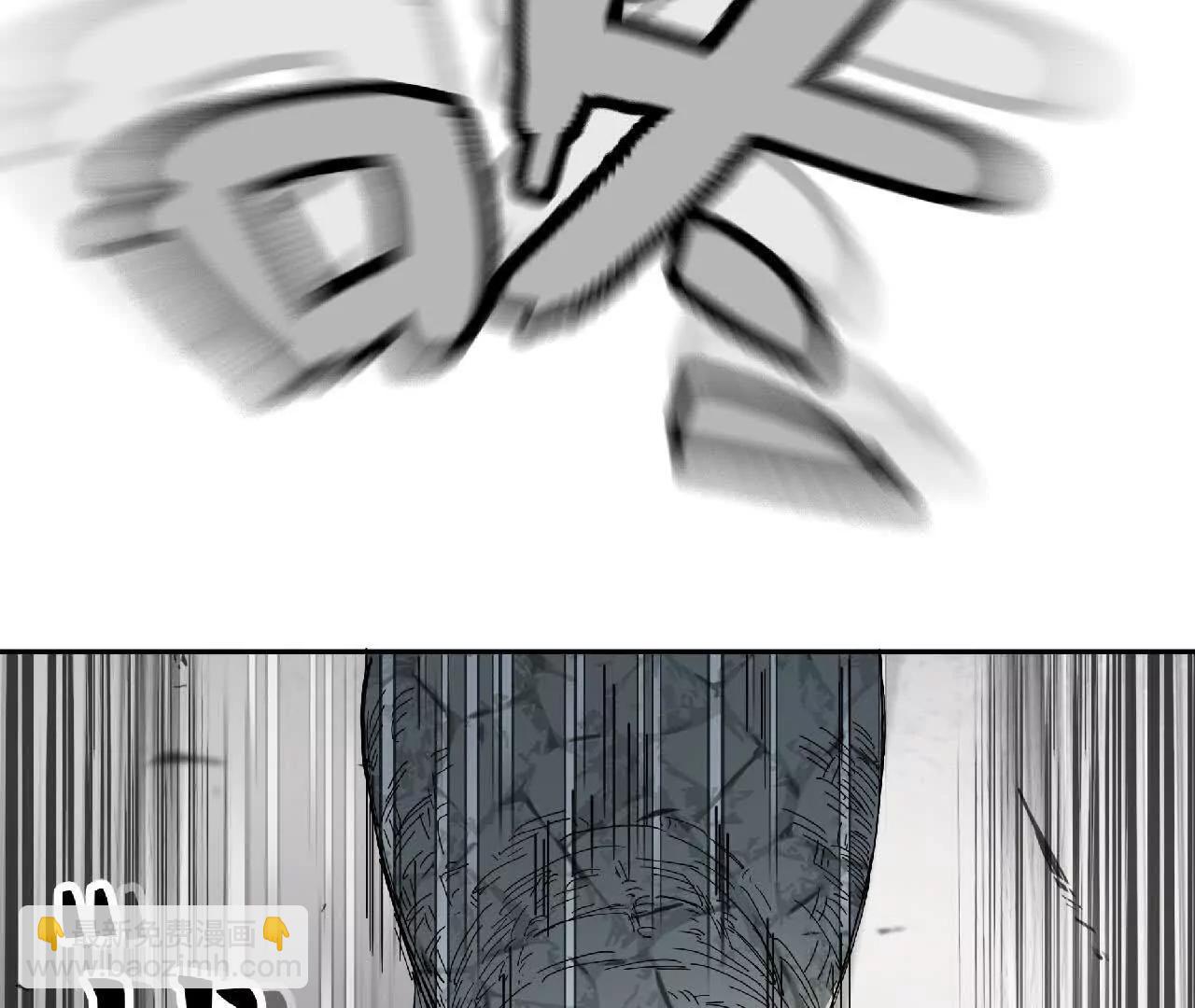 04 星斗移(1/2)-第4话