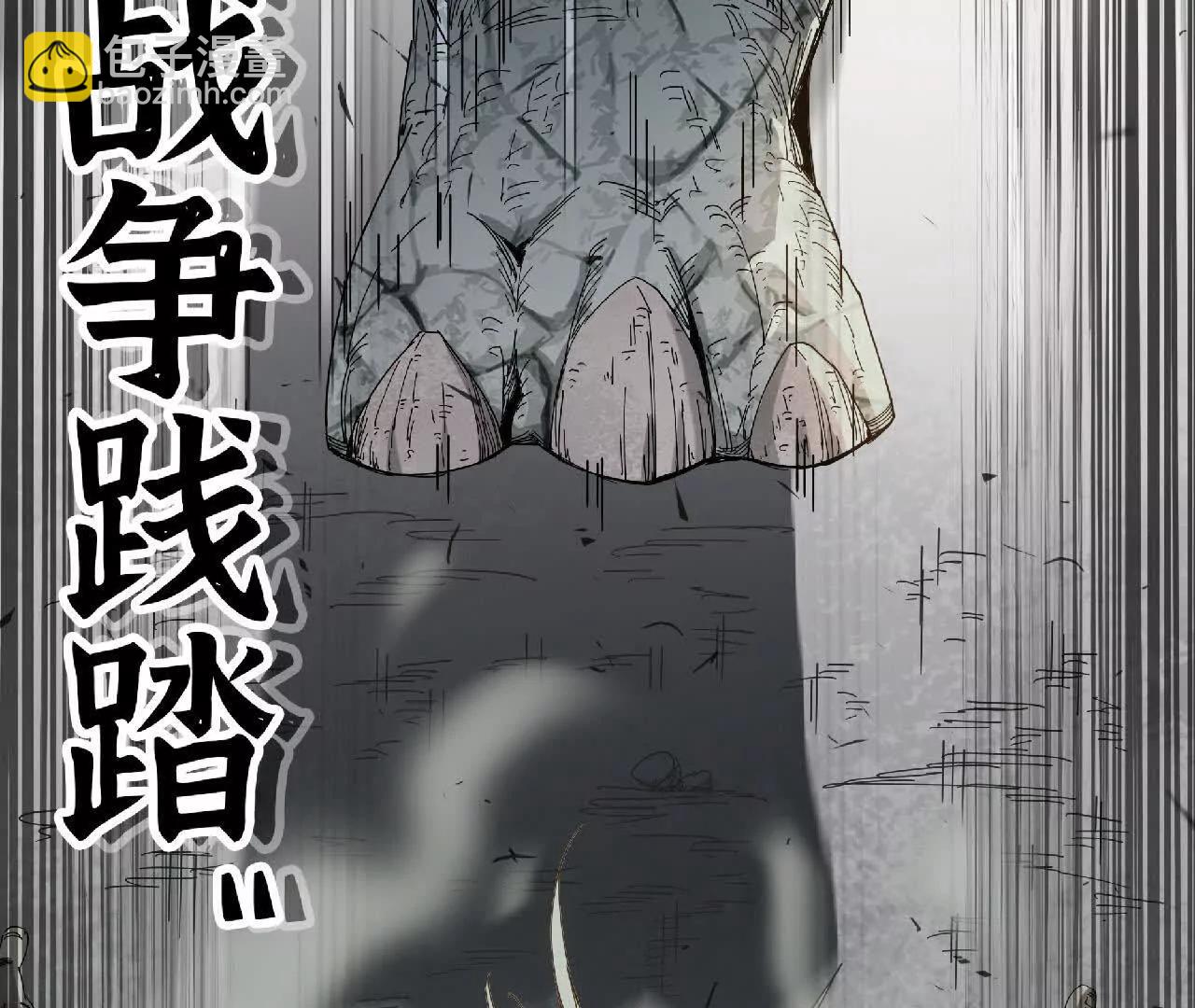 04 星斗移(1/2)-第4话