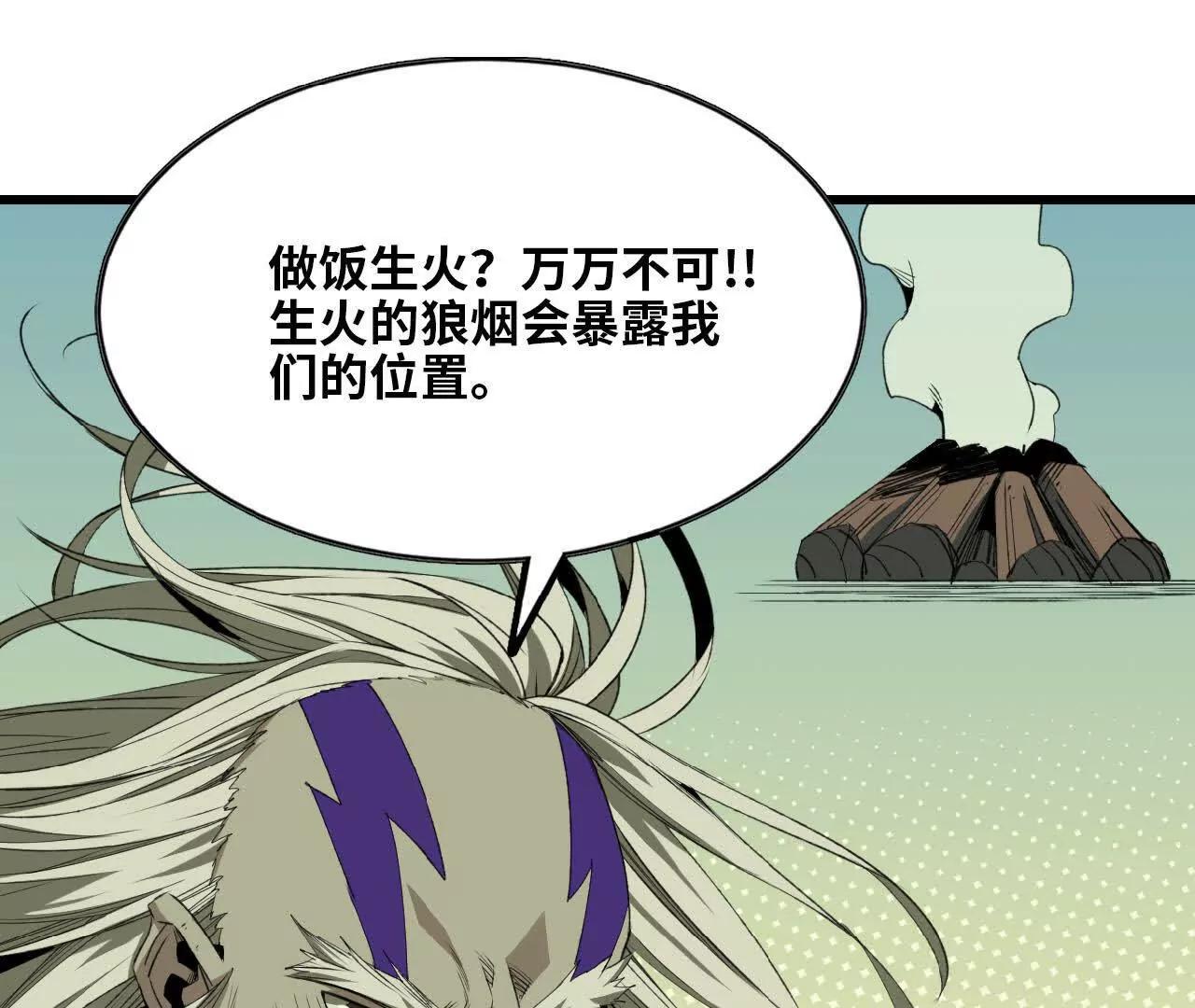 29 更新2(1/2)-第30话