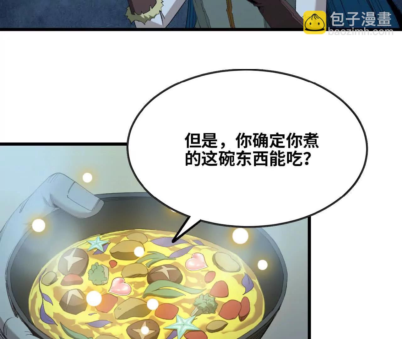 29 更新2(1/2)-第30话