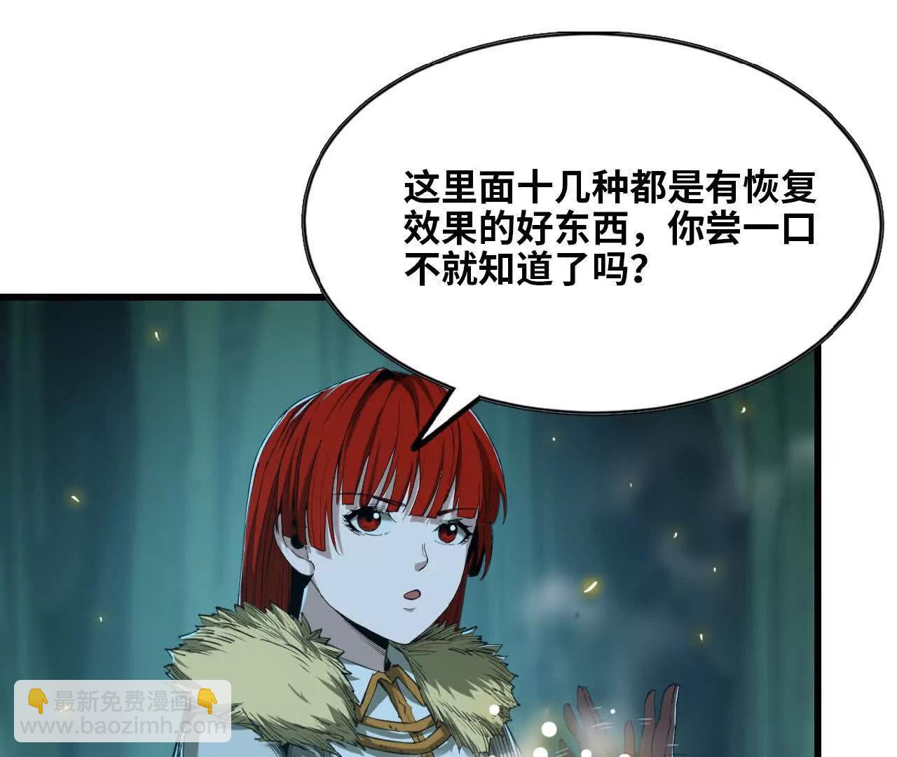 29 更新2(1/2)-第30话