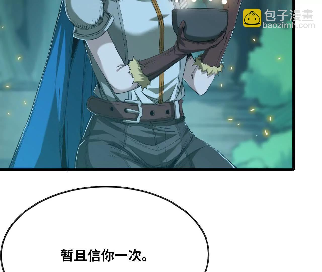 29 更新2(1/2)-第30话