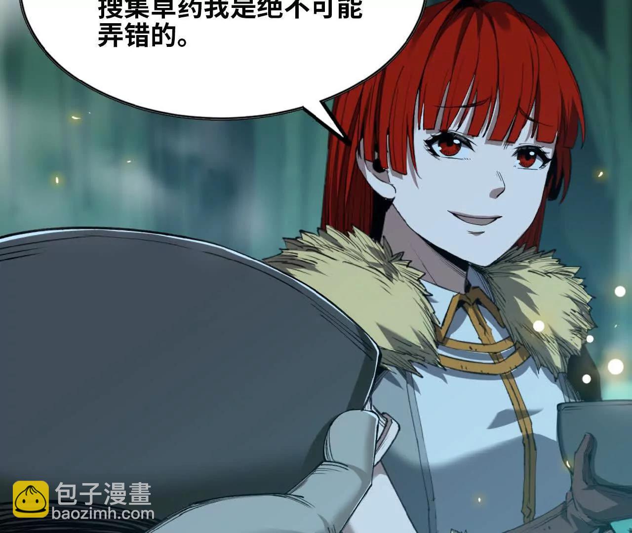 29 更新2(1/2)-第30话