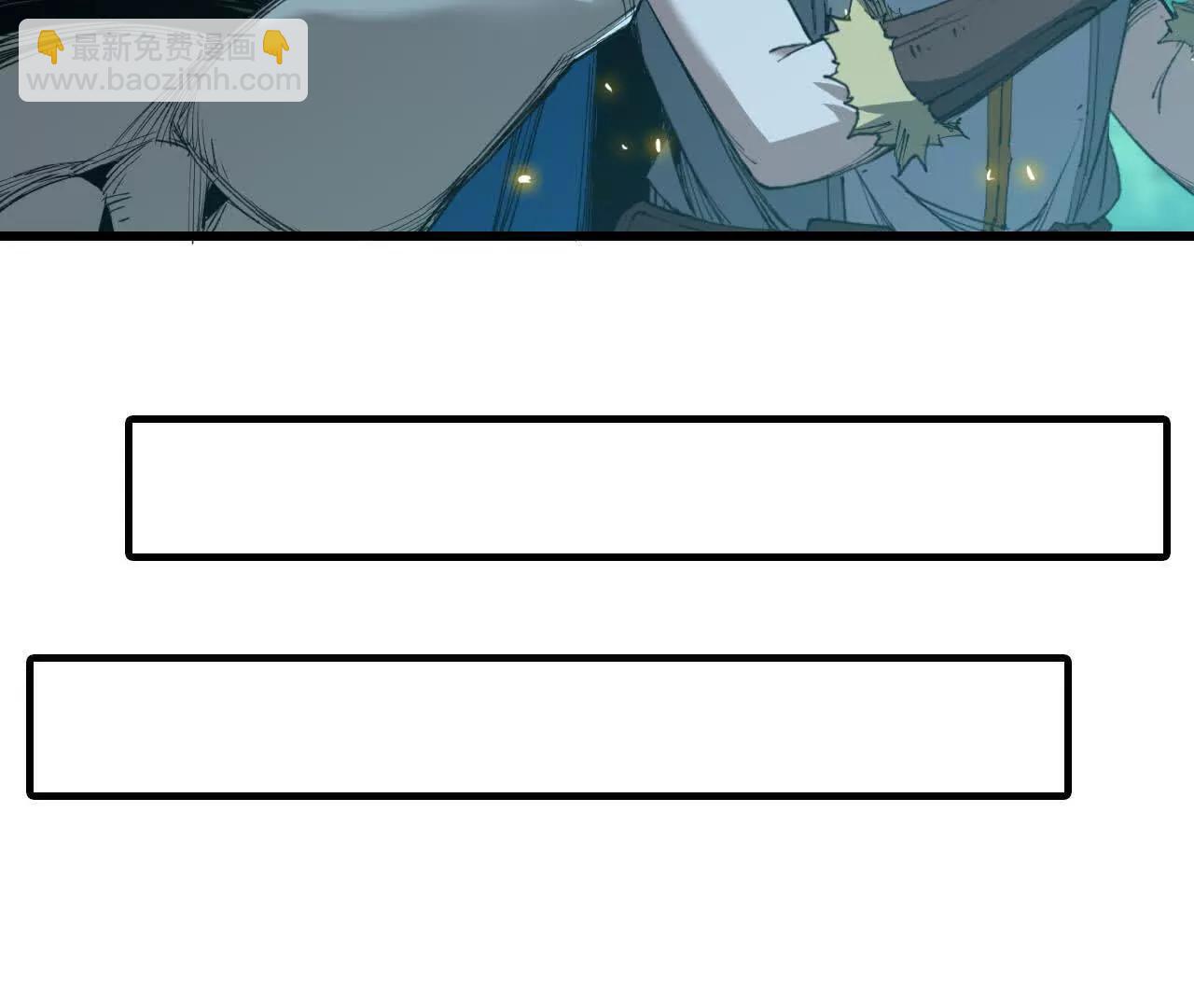 29 更新2(1/2)-第30话