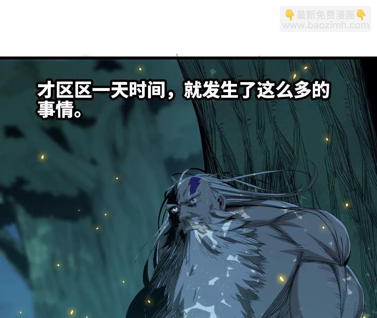 29 更新2(1/2)-第30话