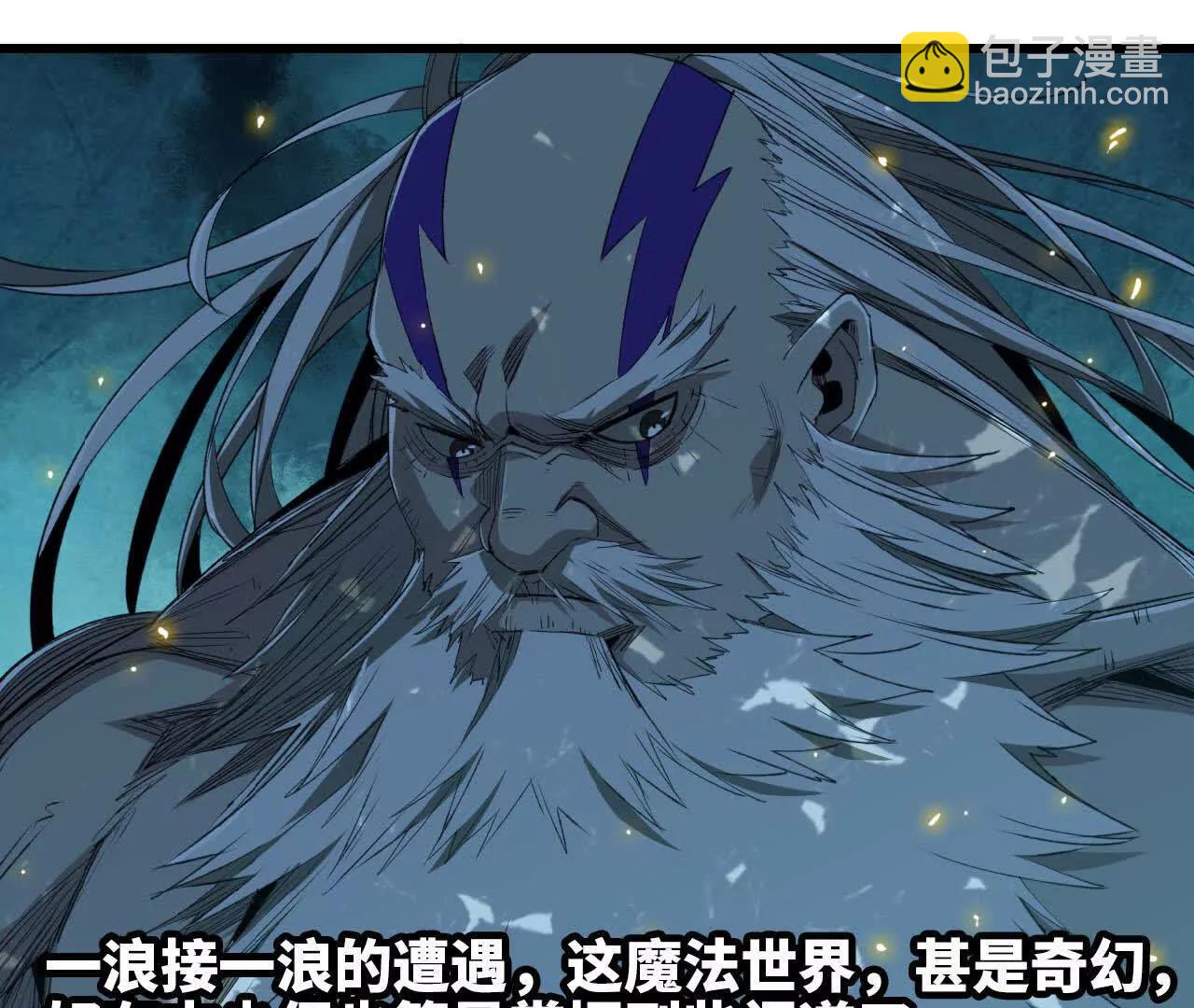 29 更新2(1/2)-第30话