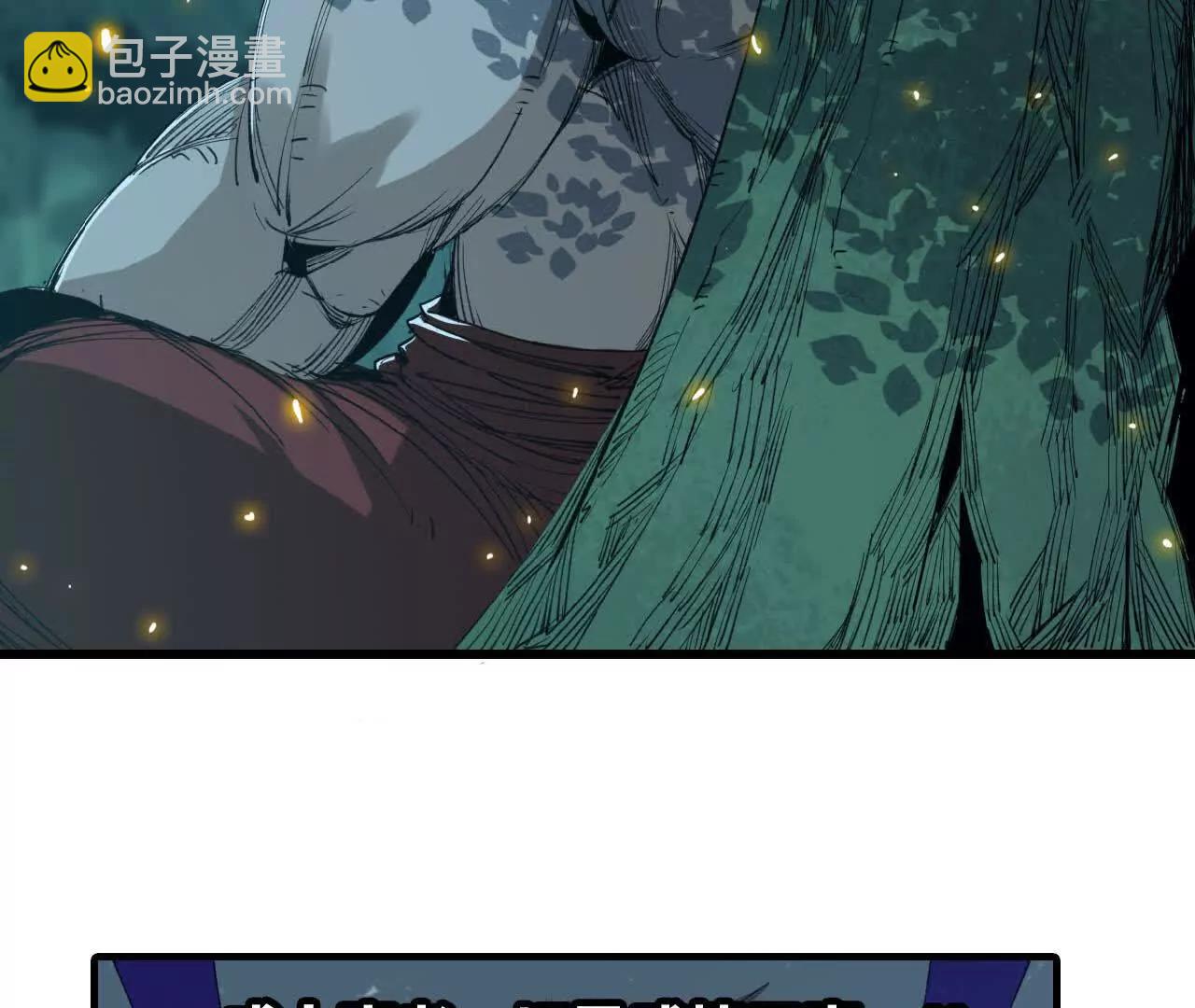 29 更新2(1/2)-第30话